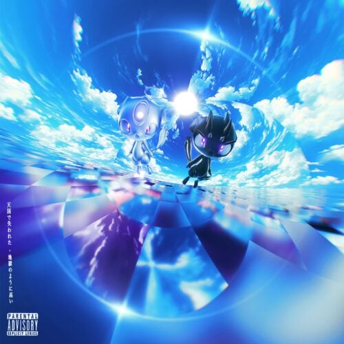 Album art for “LOST IN HEAVEN (HIGH AS HELL) [Deluxe]”